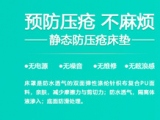 欲漫涩免费版护理两款防压疮床垫的不同点有哪些？